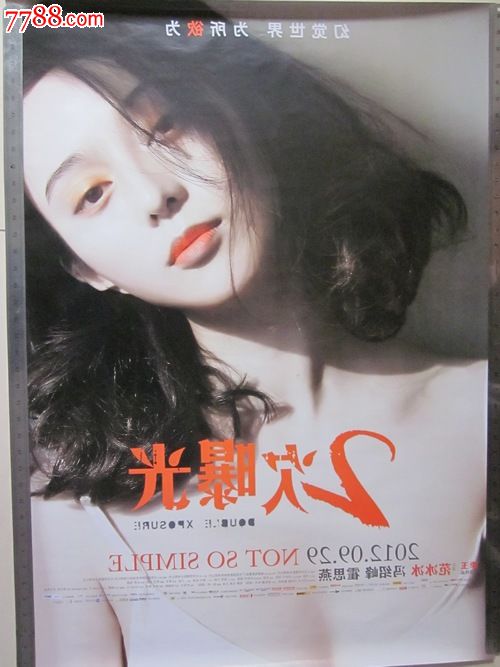 西雅图艺术学院文凭毕业证怎么买假的